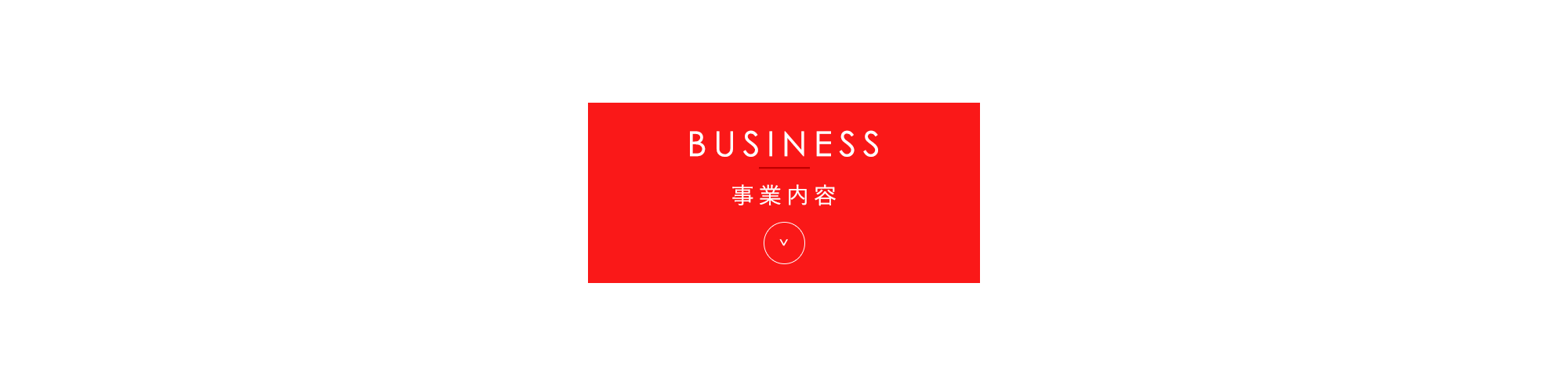 business_banner